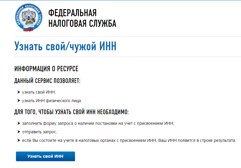 Срок возврата товара юридическими лицами по закону о защите прав потребителей